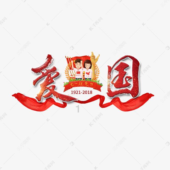 球球大作战下载最新版